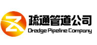桐柏疏通管道公司